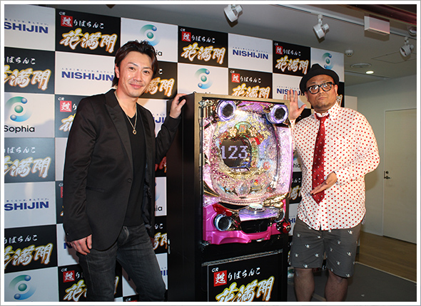 CR甦りぱちんこ〜花満開〜