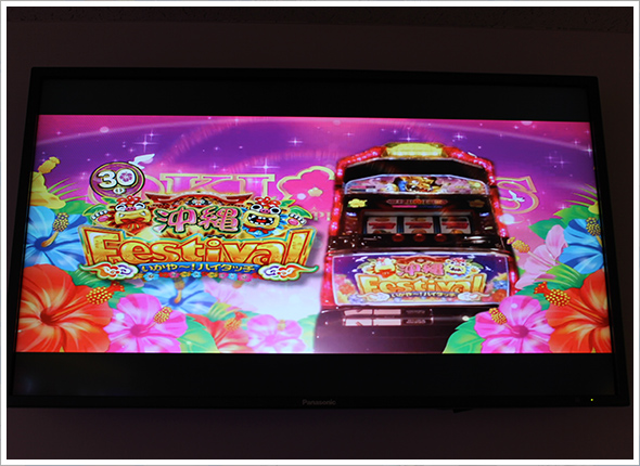 沖縄フェスティバル-30