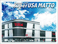 Super USA松任店